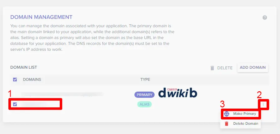 워드프레스 블로그 만들기 2단계 : 가비아 도메인 클라우드 웨이즈 연결 8 가비아 도메인 클라우드 웨이즈 연결