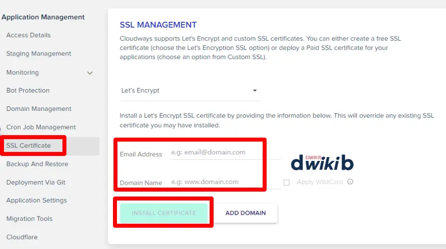 워드프레스 블로그 만들기 2단계 : 가비아 도메인 클라우드 웨이즈 연결 10 가비아 도메인 클라우드 웨이즈 연결
